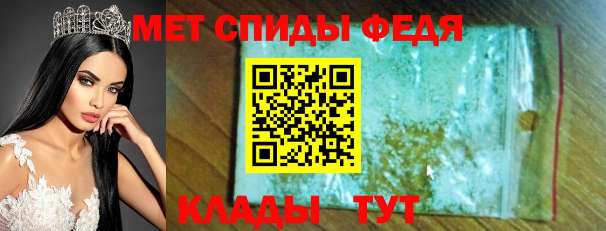 Amphetamine VHQ Бугульма