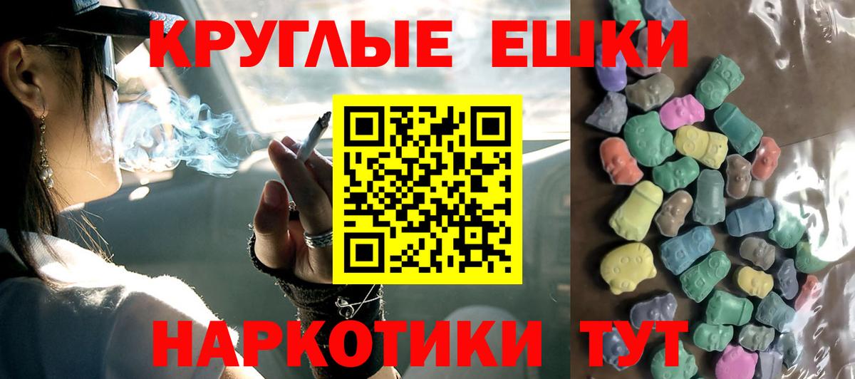 Бугульма  Экстази  наркота  Ecstasy MDMA  Вход с VPN 