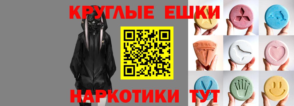 Экстази mix Бугульма