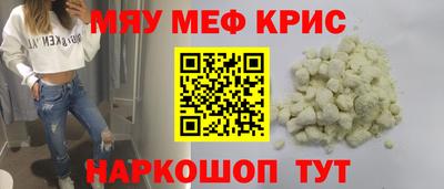 ALPHA PVP Аргун