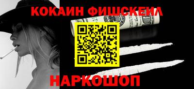 метамфетамин Апрелевка