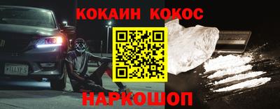 ALPHA PVP Аргун
