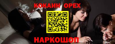 метамфетамин Апрелевка
