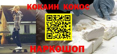 метамфетамин Апрелевка