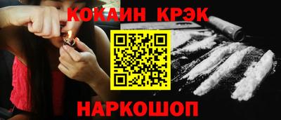 ПСИЛОЦИБИНОВЫЕ ГРИБЫ Апшеронск
