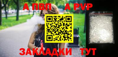 метамфетамин Апрелевка