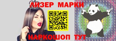 ALPHA PVP Аргун
