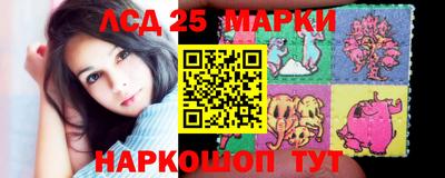 ПСИЛОЦИБИНОВЫЕ ГРИБЫ Апшеронск