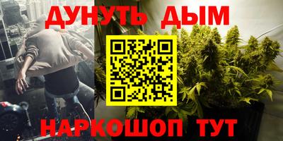 ПСИЛОЦИБИНОВЫЕ ГРИБЫ Апшеронск