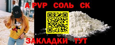 метамфетамин Апрелевка
