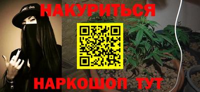 ПСИЛОЦИБИНОВЫЕ ГРИБЫ Апшеронск