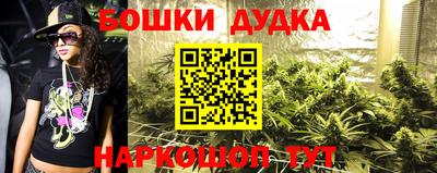 метамфетамин Апрелевка