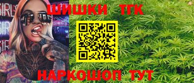 ПСИЛОЦИБИНОВЫЕ ГРИБЫ Апшеронск
