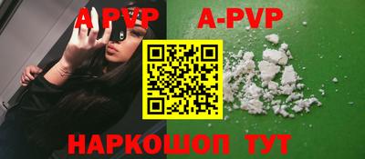 ПСИЛОЦИБИНОВЫЕ ГРИБЫ Апшеронск