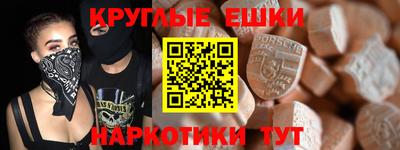 метамфетамин Апрелевка