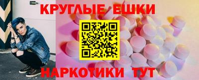 метамфетамин Апрелевка