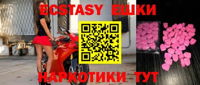 метамфетамин Апрелевка