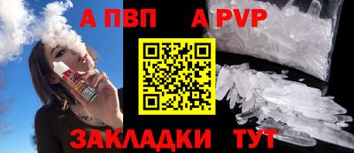 метамфетамин Апрелевка