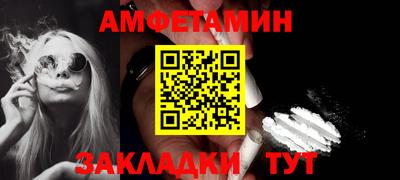 ПСИЛОЦИБИНОВЫЕ ГРИБЫ Апшеронск