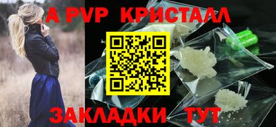 ALPHA PVP Аргун