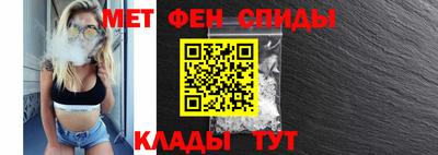 метамфетамин Апрелевка