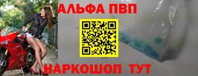 a pvp Гусь-Хрустальный
