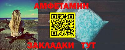 ПСИЛОЦИБИНОВЫЕ ГРИБЫ Апшеронск