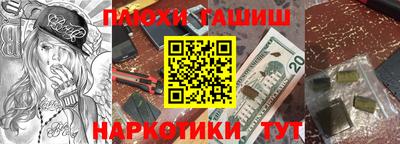ПСИЛОЦИБИНОВЫЕ ГРИБЫ Апшеронск