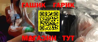 метамфетамин Апрелевка