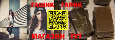 метамфетамин Апрелевка