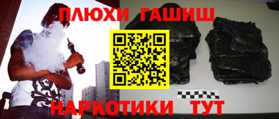 ПСИЛОЦИБИНОВЫЕ ГРИБЫ Апшеронск