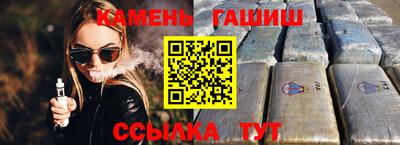 метамфетамин Апрелевка