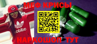 ПСИЛОЦИБИНОВЫЕ ГРИБЫ Апшеронск