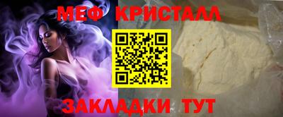 ПСИЛОЦИБИНОВЫЕ ГРИБЫ Апшеронск