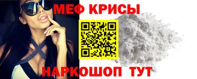 метамфетамин Апрелевка