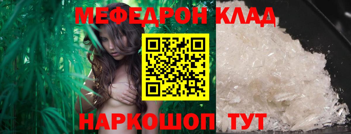 Бошки Шишки  ГАШ  ЭКСТАЗИ  Вход с VPN  Амфетамин   Меф МЯУ МЯУ кристаллы  Бугульма  Наркошоп  Кокаин 