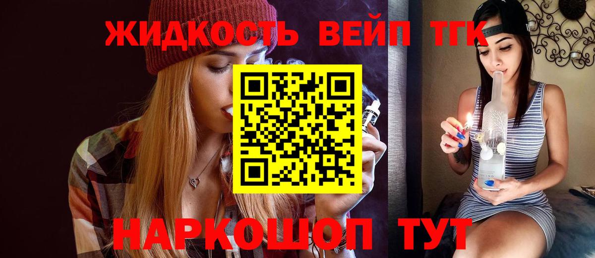 Дистиллят ТГК концентрат Бугульма