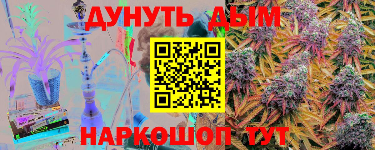 МАРИХУАНА SATIVA & INDICA  Каннабис тримм  Бугульма  Вход с VPN  Канабис ГИДРОПОН 